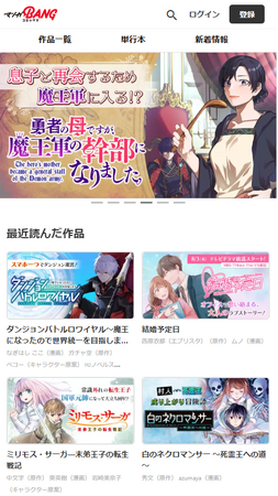 本日、当社オリジナルマンガ 「結婚予定日」 のTVドラマが放映開始！
