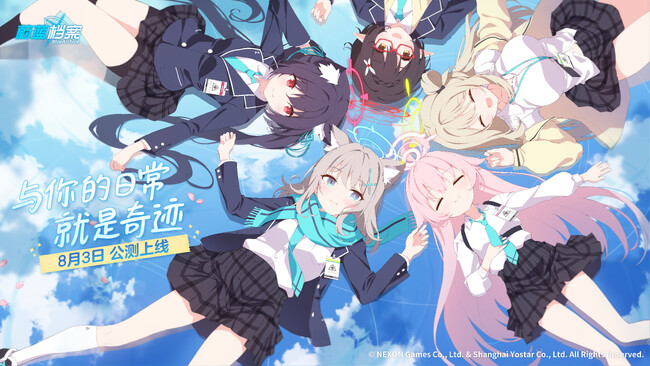 学園×青春×物語モバイルRPG『ブルーアーカイブ』、中国にて配信開始