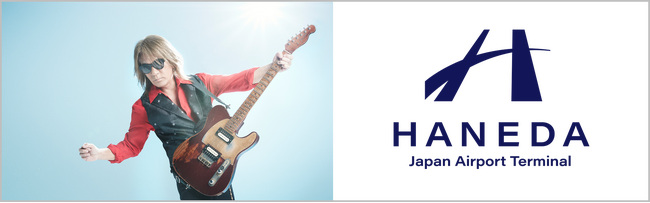 【羽田空港】松本孝弘氏(B’z) 日本空港ビルデング創立70周年記念テーマ曲「GLORIOUS 70」を書き下ろし！