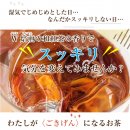 甘いのにスッキリ 甘いのにスッキリ