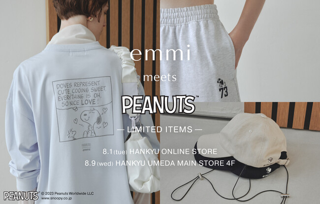 【emmi meets PEANUTS】阪急うめだ本店4Fにて開催のポップアップストア「It’s Lovely, Peanuts!」にてPEANUTSとの限定コラボアイテムを発売