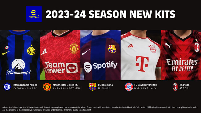 「eFootball(TM)」で欧州サッカーの新シーズンを最速体験！　シーズン0「Ready for Action」がスタート