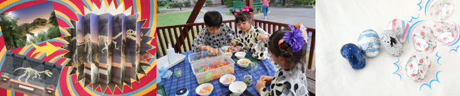 羽田空港第１・第2 ターミナルで夏季イベントを開催！