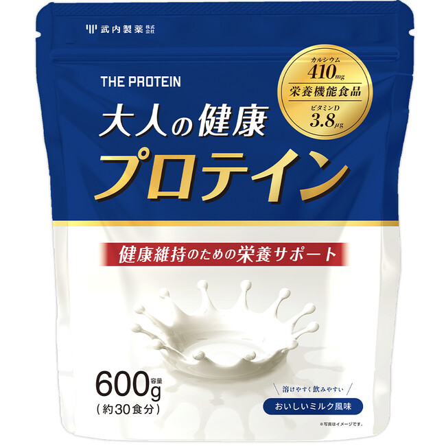 累計販売数25万個突破のザプロ（武内製薬 THE PROTEIN）高まるニーズに応え、ついに誕生。県立紫波総合高校と共同開発商品国内初！*シニア向けプロテイン8月3日（木）より新発売！
