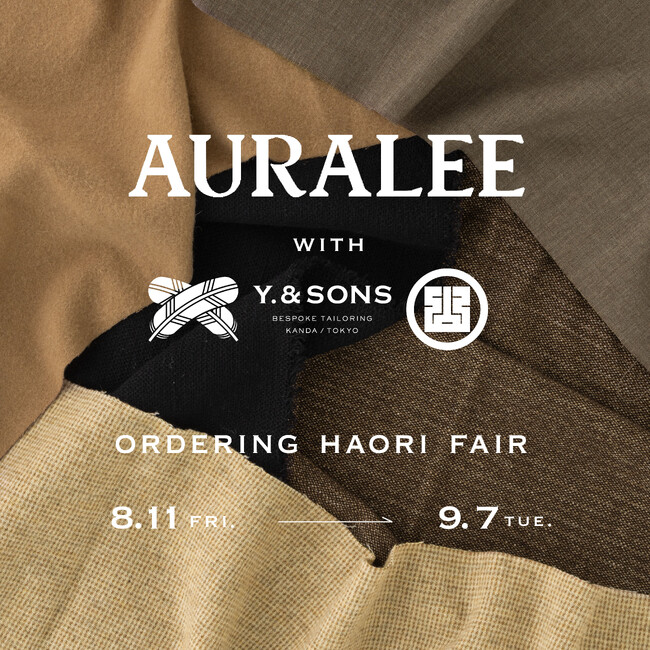 ＜Y. & SONS＞“AURALEE”の生地を使用した羽織オーダー会を開催します