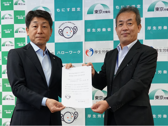 特例子会社 大和ライフプラス　厚生労働省の「もにす認定」を取得