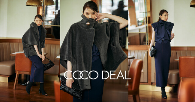 【COCO DEAL】秋カタログ第二弾公開！2023アウター事情を一部ご紹介