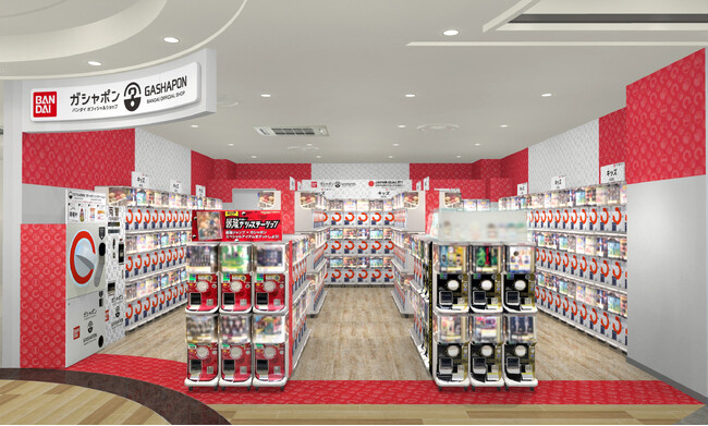 バンダイ公式の「ガシャポン(R)」大型専門店が仙台駅前に登場！ 『ガシャポンバンダイオフィシャルショップ』仙台PARCO店　2023年9月15日(金)オープン！