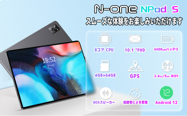 【クリアランスセール】高性能 Android タブレットが 11,900 円から！最大37％引き、Amazonで期間限定セール！！