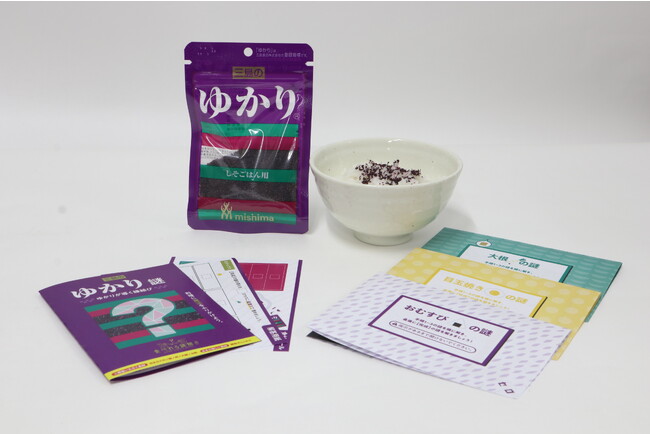 異例の初コラボ！お米を炊かないと解けない！？三島食品の「ゆかり(R)」を使った謎解きを販売開始