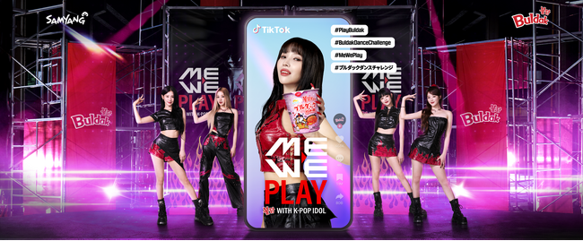 韓国の人気アイドル(G)I-DLEが参加する「ブルダックダンスチャレンジ」が7月28日より開始！ブルダックブランド累計販売数が50億個を突破を皮切りにグローバルマーケティングの勢いを拡大。