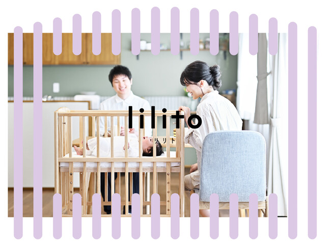 家の中を寝かせたままの赤ちゃんと一緒に移動ができるリトルサイズのベビーベッド「リリト」を2023 年8月4 日より販売！