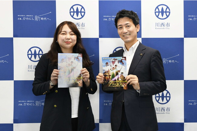 【川西市2023】日本初　映画館でウクライナのアニメーション映画を上映