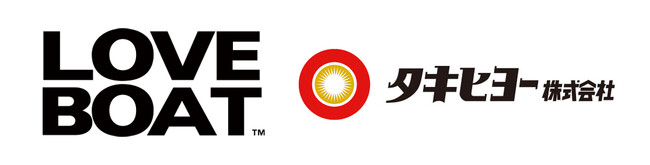 『LOVE BOAT』タキヒヨー株式会社とのライセンス契約締結！