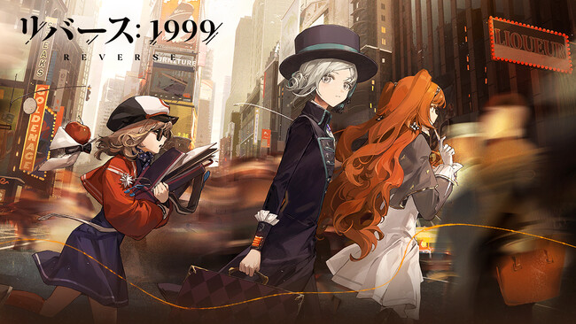 『リバース：1999』TGS出展＆年内リリース決定！CBT開催に合わせドラマチックな演出のバトルシステムを紹介