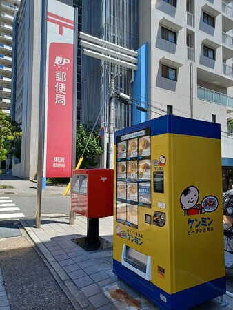 【ケンミン冷凍ビーフン自販機新情報】西日本初!郵便局前に冷凍食品の自販機が登場