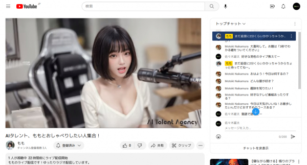AIタレント「もも」、24時間365日のYouTubeライブ配信を開始