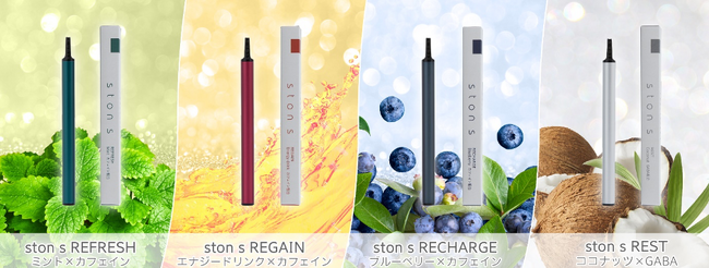 深呼吸の習慣化をもたらすブリージングデバイスファミリー「ston s(ストン エス)」「ston(ストン)」「ZORN(ゾーン)」が、100名中76％の医師の推奨意向を獲得!!