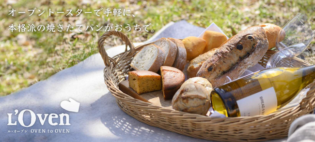 旅と日常がつながるECモール「ANA Mall」に、本格的な味わいの欧風パンなどが楽しめる『Pasco ANA Mall店』を出店