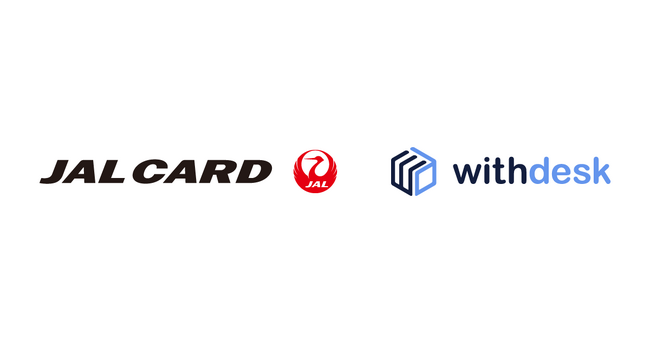 コブラウズソリューション『Withdesk Browse（ウィズデスク ブラウズ）』を株式会社ジャルカードに提供開始