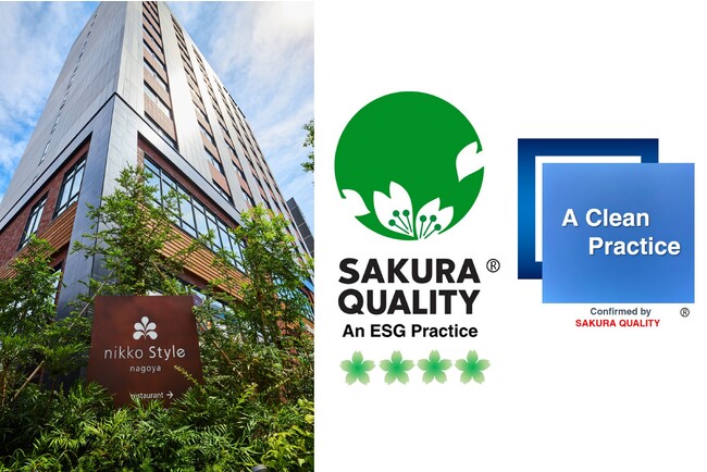 【ニッコースタイル名古屋】SDGsを実践する宿泊施設の国際認証 「Sakura Quality An ESG Practice」東海・北陸地方のホテルで初めて「4御衣黄ザクラ」を取得