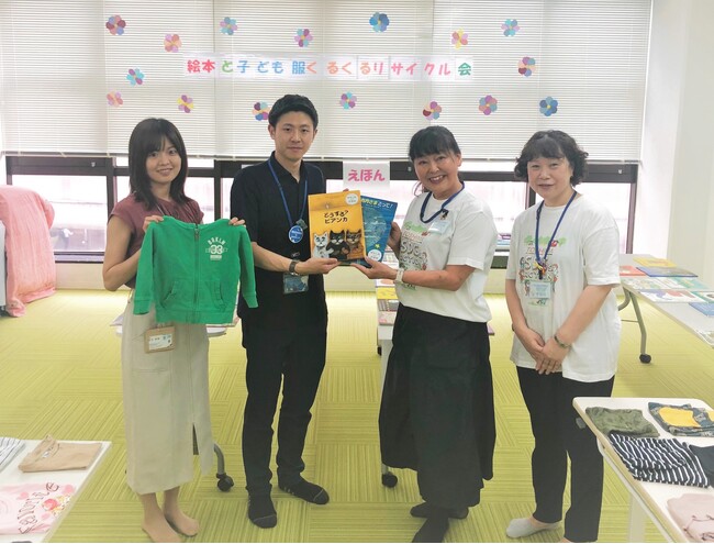 地元ファミリーへの連携をさらに強化！リサイクル絵本と子ども服を豊島区の区民ひろばに初寄贈「サンシャインシティ ファミリープロジェクト」