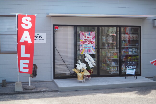 ～花材を通じて笑顔と癒しを届けたい～株式会社welzo　福岡花市場に新店舗　オープン