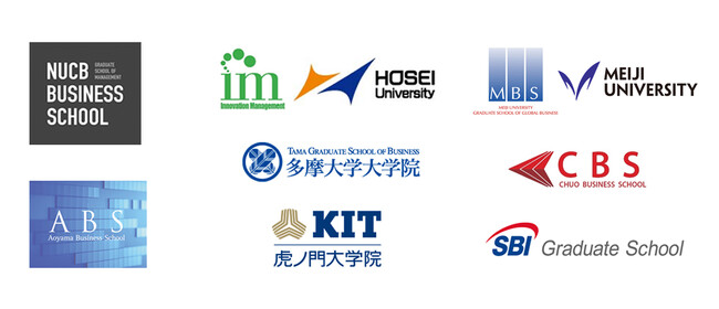 【SBI×名商大×明治大×青学大×KIT×多摩大×中央大×法政大】好評のMBAスクール8大学合同説明会を3年ぶりに対面開催（9/3@御茶ノ水、参加費無料）