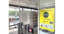 東芝テックとTOUCH TO GO、地域インフラとして活用可能な無人決済店舗を導入 東芝テックとTOUCH TO GO、地域インフラとして活用可能な無人決済店舗を導入