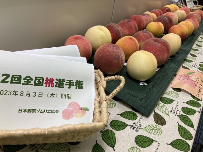 「第2回 全国桃選手権」福島県福島市『まどか』（ 片平 聡さん）が最高金賞を獲得！