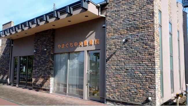 やまぐち中央整骨院、HempMedsのCBDと最新技術を融合した美顔施術サービスを開始