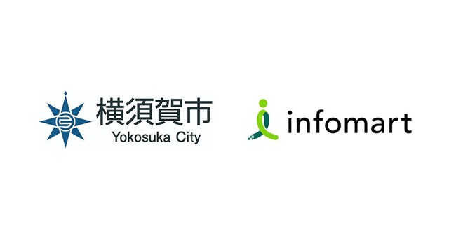 インフォマートと神奈川県横須賀市が「BtoBプラットフォーム」を活用したバックオフィス業務デジタル化に関する実証実験を開始
