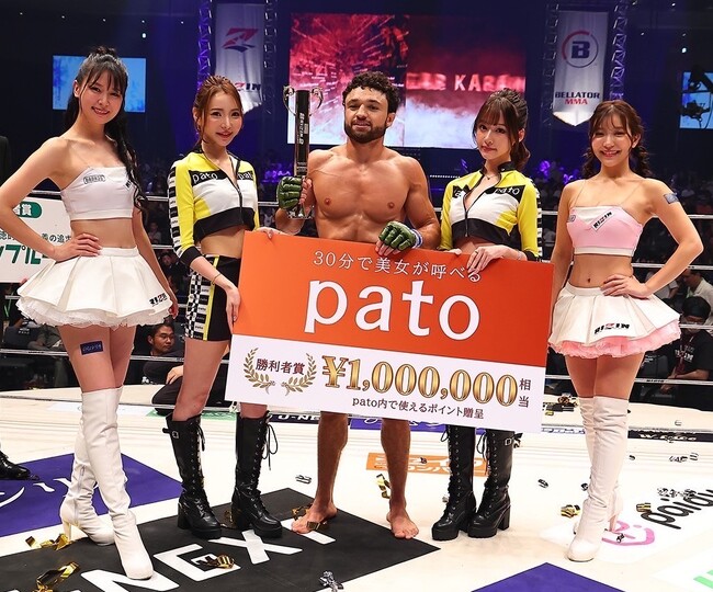 patoがのむシリカ presents 超RIZIN.2 powered by U-NEXTのメイン試合のプレゼンターを務めさせていただきました！