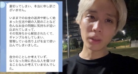 深夜バラエティ系YouTuber「コスモハイツ205」が、歌舞伎町で経営するエンタメバーのスタッフによる“売り上げ金130万円使い込み事件”について動画で報告 深夜バラエティ系YouTuber「コスモハイツ205」が、歌舞伎町で経営するエンタメバーのスタッフによる“売り上げ金130万円使い込み事件”について動画で報告
