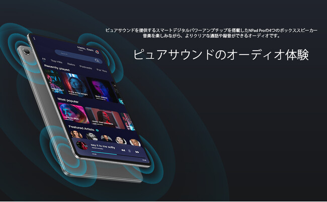 17,900日本円で手に入る若者に人気のある新世代のビジネスタブレットです。