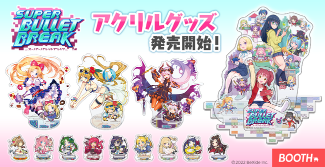 『スーパーバレットブレイク』アクリルグッズ発売開始！