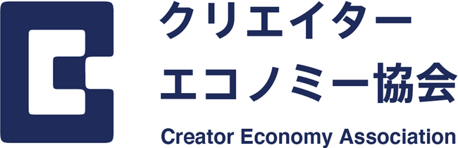 ClaN Entertainmentが「一般社団法人クリエイターエコノミー協会」へ加入