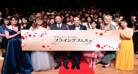 「Pairs」と『バチェラー・ジャパン』が豪華フェスを開催！　休井美郷が気になるシーズン5の参加者は「“ナチュラルあざとい”大野さん」