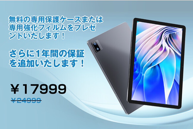 [Android13 10インチ タブレットレビュー特典] 7000円OFF期間限定、新発売 Android13 タブレット、Widevine L1、4G LTE対応、アーアユー (AAUW )