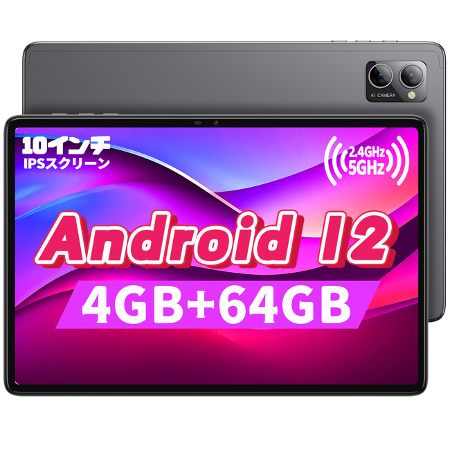 【週末限定セール】N-ONE 高性能タブレット 8+128GB 10.36型，最大36％off！  |  低価格高性能モデルまで、タブレット歴史最安値11,700円！！