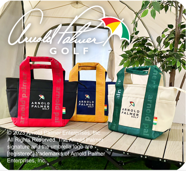 『アーノルド・パーマーゴルフ』の スペシャルゴルフカートバッグコレクションの発売開始!