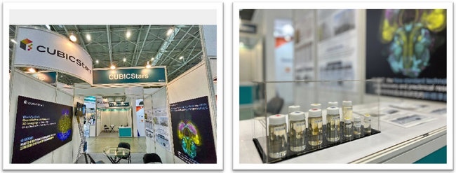 「Bio Asia-Taiwan Conference & Exhibition 2023」に出展しました