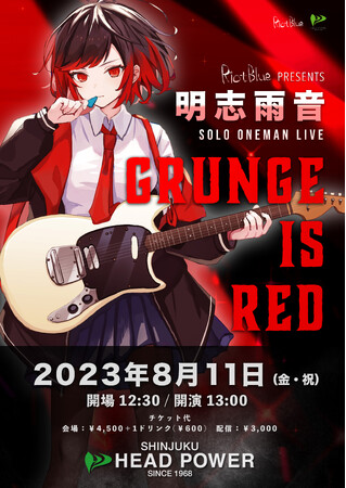 音楽VTuberチーム『Riot Blue』が”全編バンドセット”で演奏するリアルライブを8/11(日・祝)に開催！