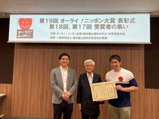 【ZESDA通信Vol.10（2023年7月号）】瀬崎理事が「第19回オーライ！ニッポン大賞ライフスタイル賞」を受賞！