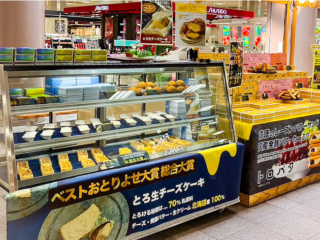 栃木県初登場！福田屋インターパークに期間限定ベストおとりよせ大賞総合大賞のtoroaがお盆期間中ポップアップ出店
