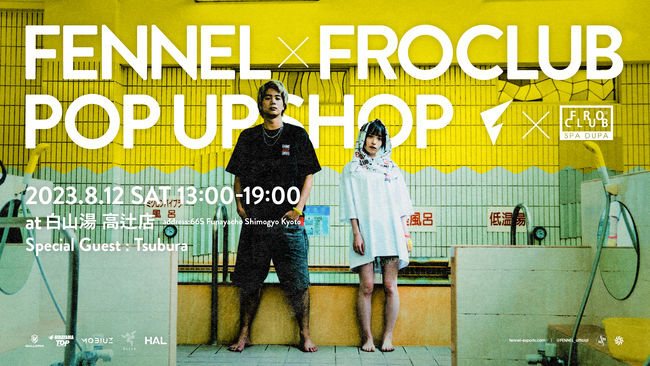 プロeスポーツチーム「FENNEL」、銭湯カルチャーを発信する「FROCLUB」とコラボ。8月12日にPOP UP SHOPを京都白山湯で開催。