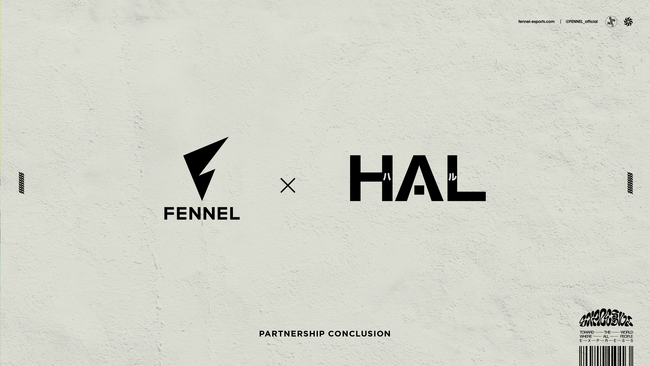 プロeスポーツチーム「FENNEL」、IT・デジタルコンテンツ分野の専門学校「HAL」と産学連携パートナーシップを締結