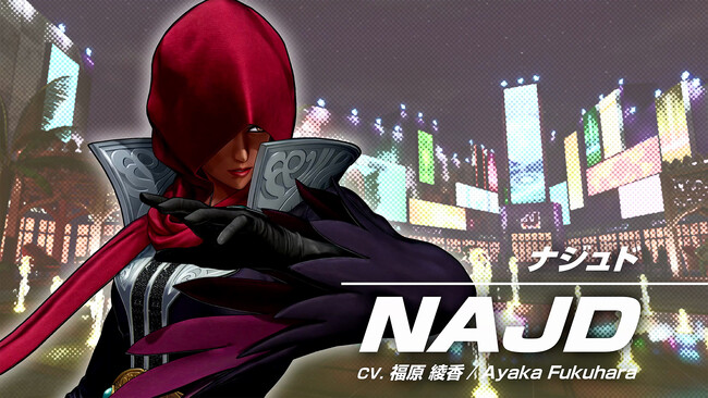 対戦格闘ゲーム『THE KING OF FIGHTERS XV』、8月8日よりDLCキャラクター「ナジュド」を配信開始！さらにこの秋、DLCキャラクター「デュオロン」を配信。