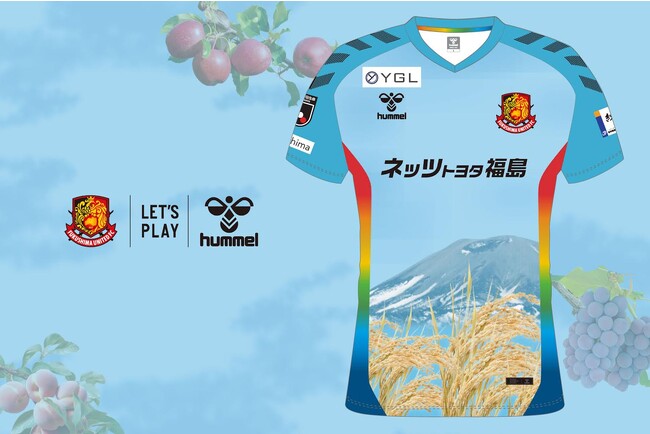 ヒュンメルが福島ユナイテッドFCのSDGsユニフォームを発表！