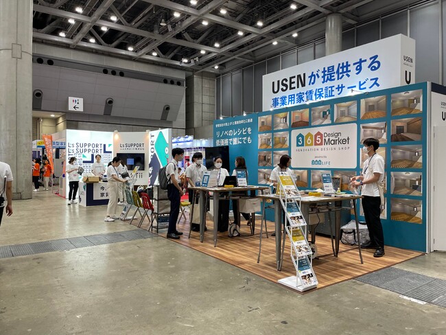 賃貸住宅フェア2023で新サービス「365Design Market」を発表!